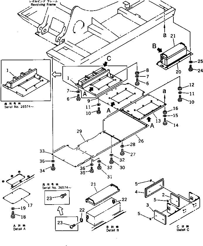 Крышка 205-56-11642 Komatsu