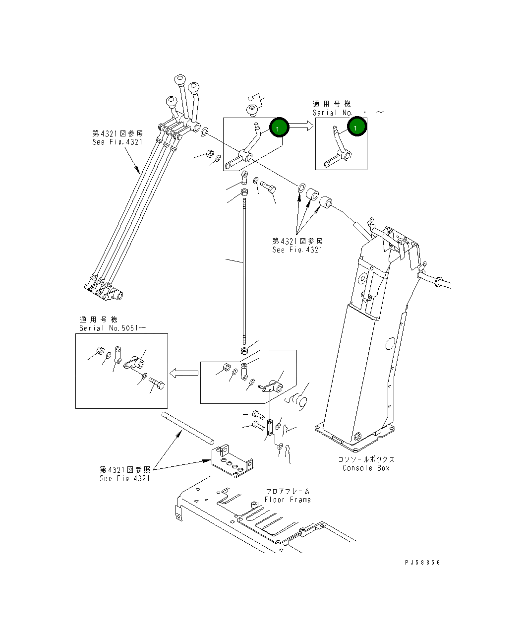 Рычаг 23D-43-33641 Komatsu