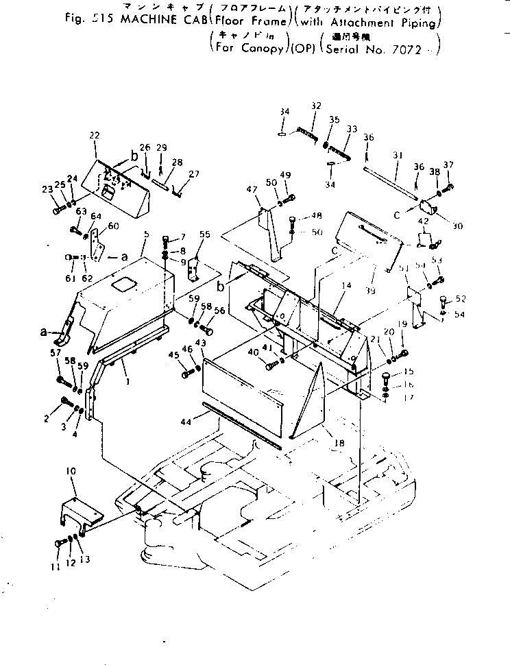 Крышка 20T-54-28460 Komatsu