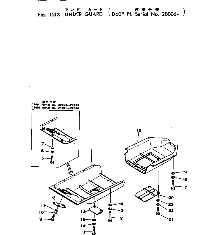 Крышка 144-870-1660 Komatsu
