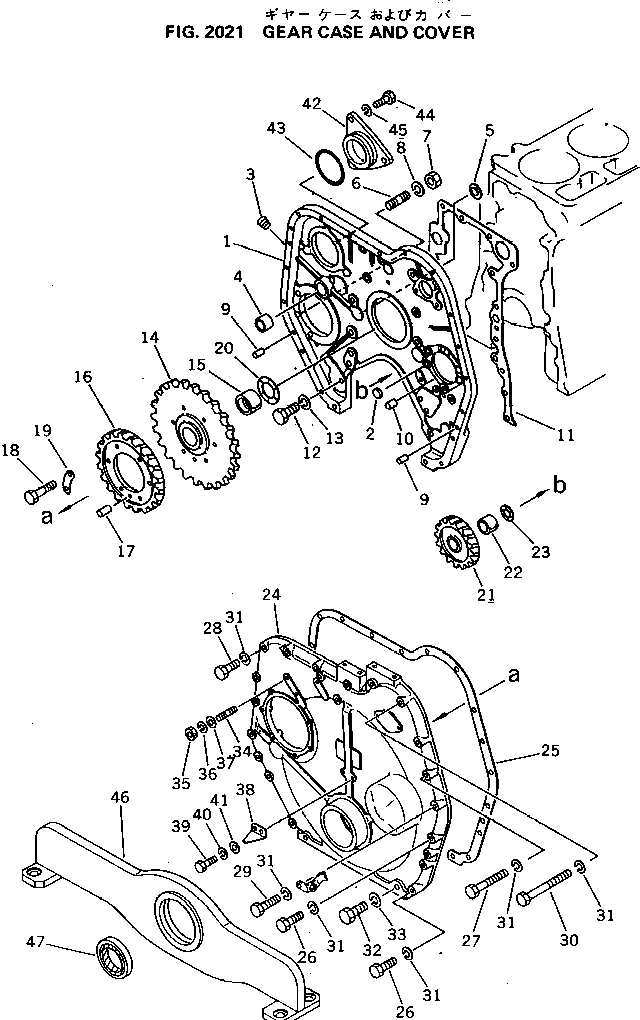 Крышка 6127-21-3280 Komatsu