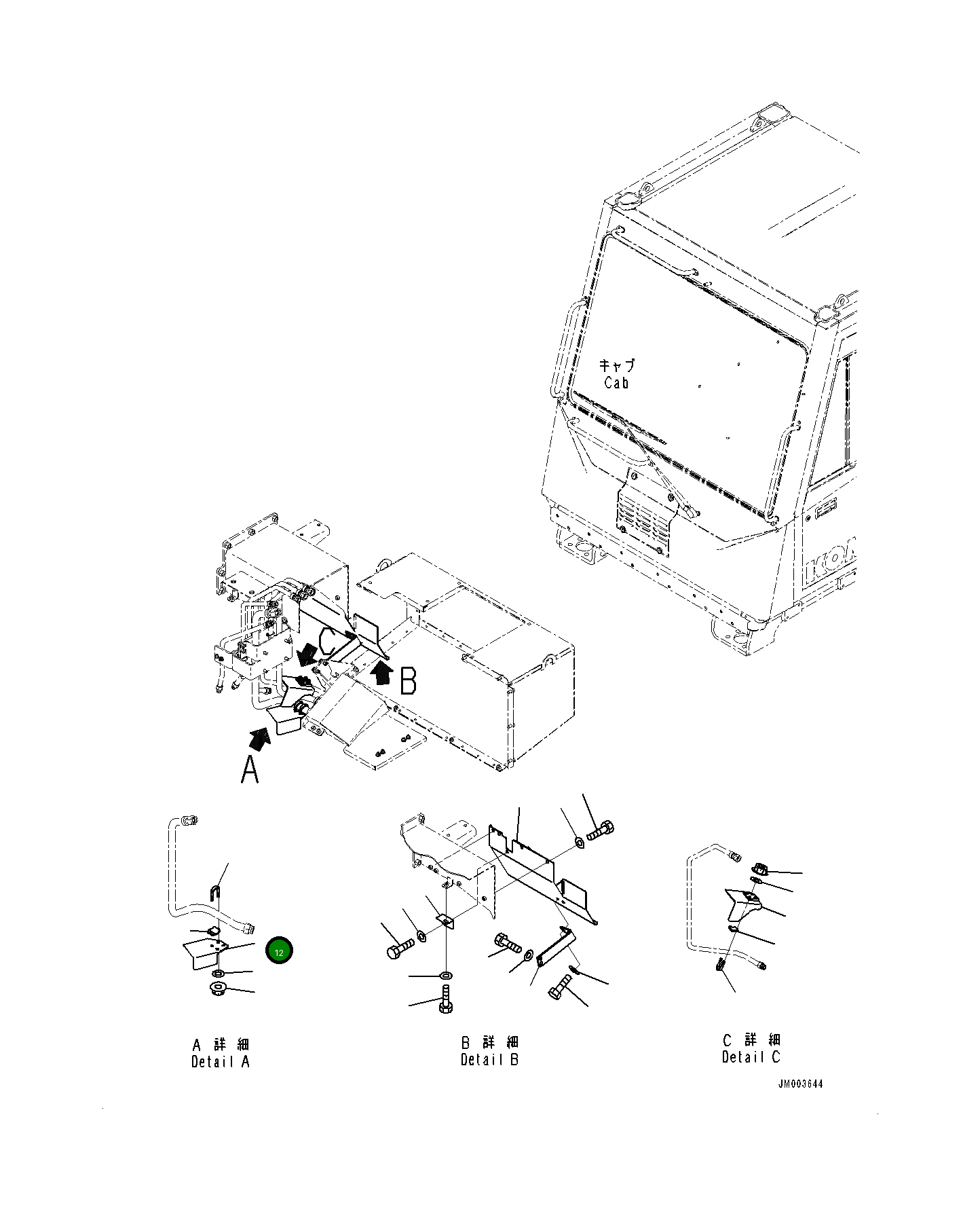 Крышка 561-84-84670  Komatsu