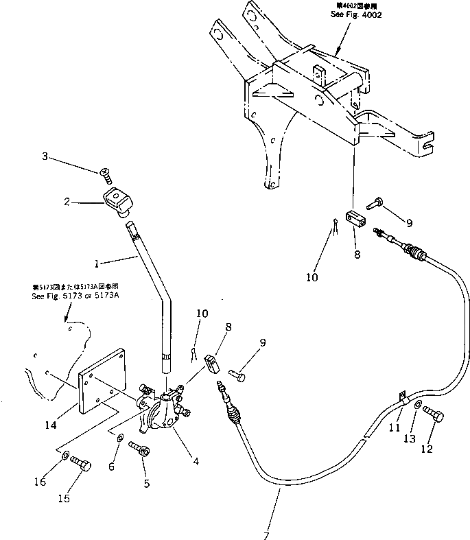 Рычаг 201-43-62110 Komatsu