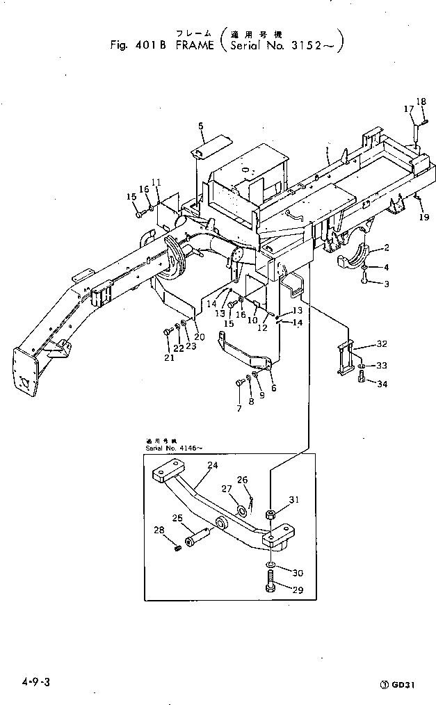 Крышка 233-54-11522 Komatsu