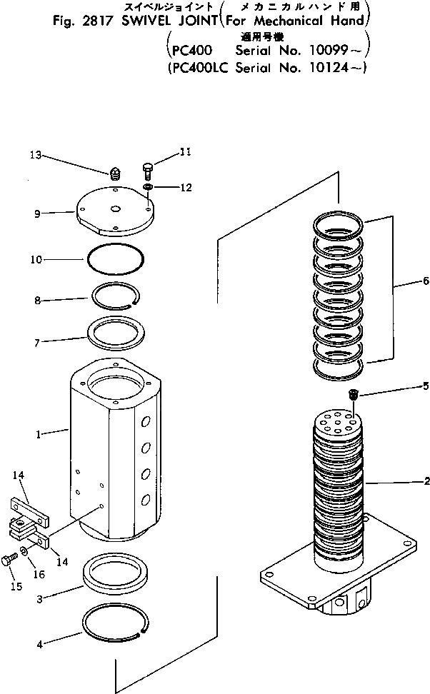 Крышка 703-12-93120 Komatsu