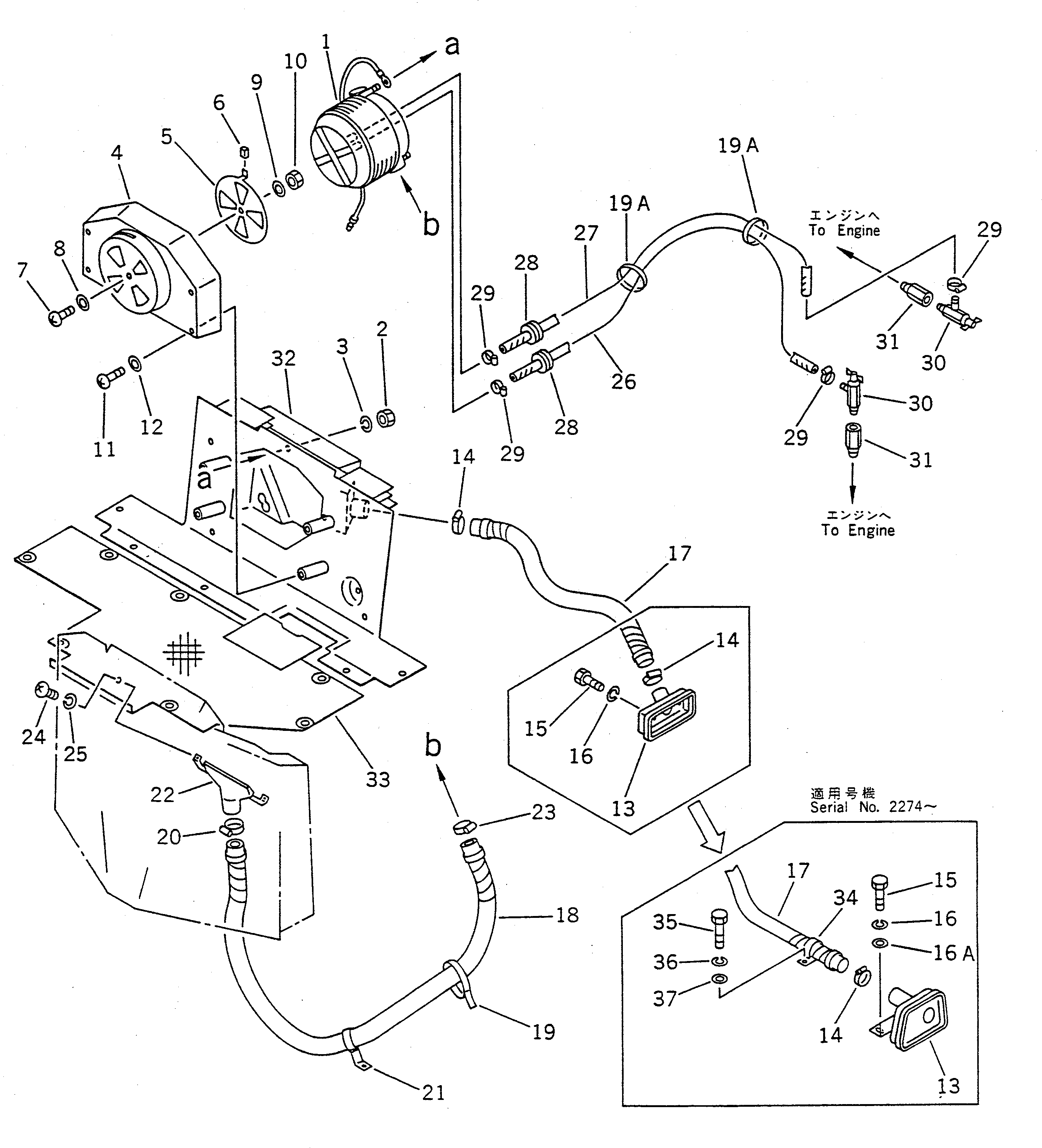Крышка 362-A85-1110 Komatsu