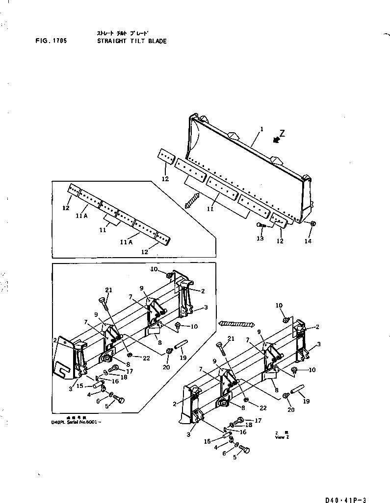 Крышка 12F-70-31231 Komatsu