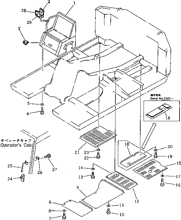 Крышка 20D-54-44731 Komatsu