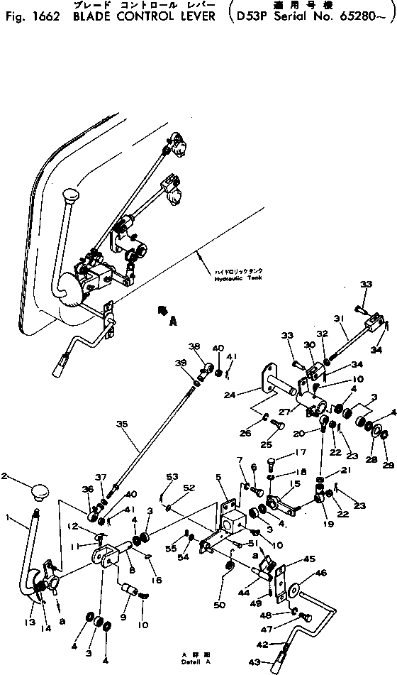 Рычаг 130-Z20-5520 Komatsu