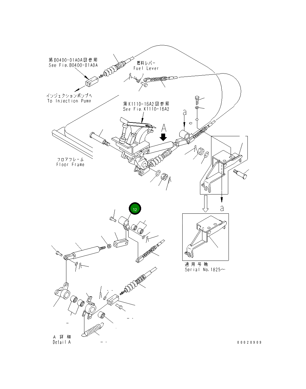 Рычаг 13S-43-15250 Komatsu