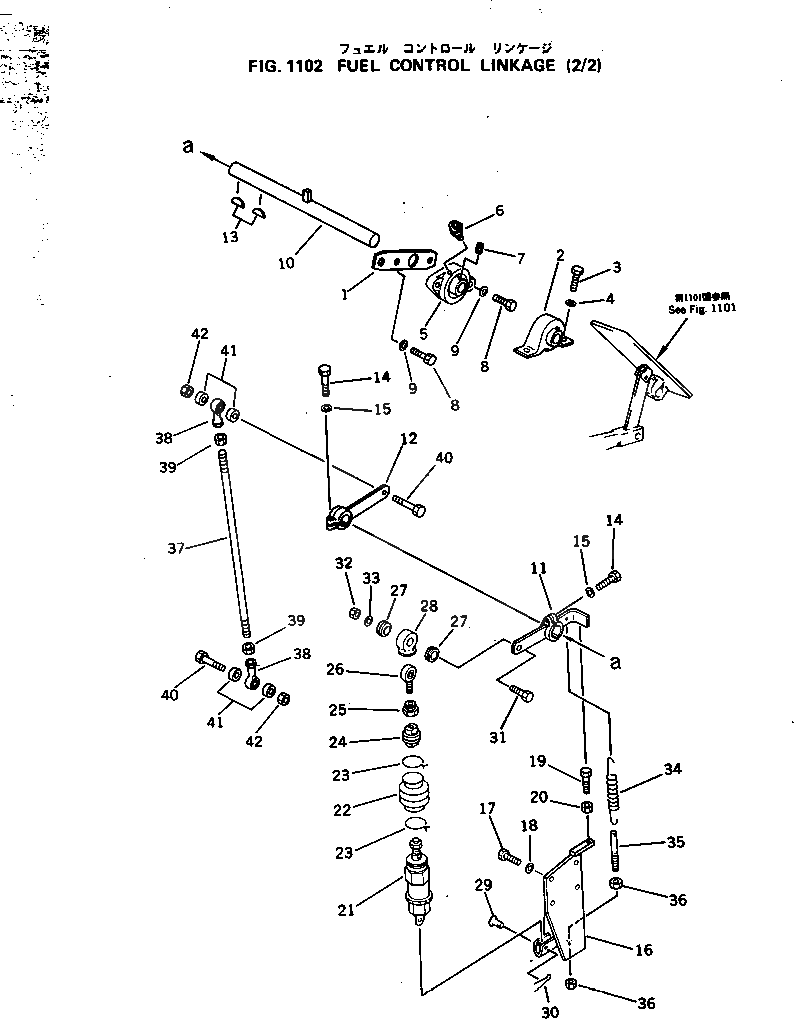 Рычаг 287-43-31190 Komatsu