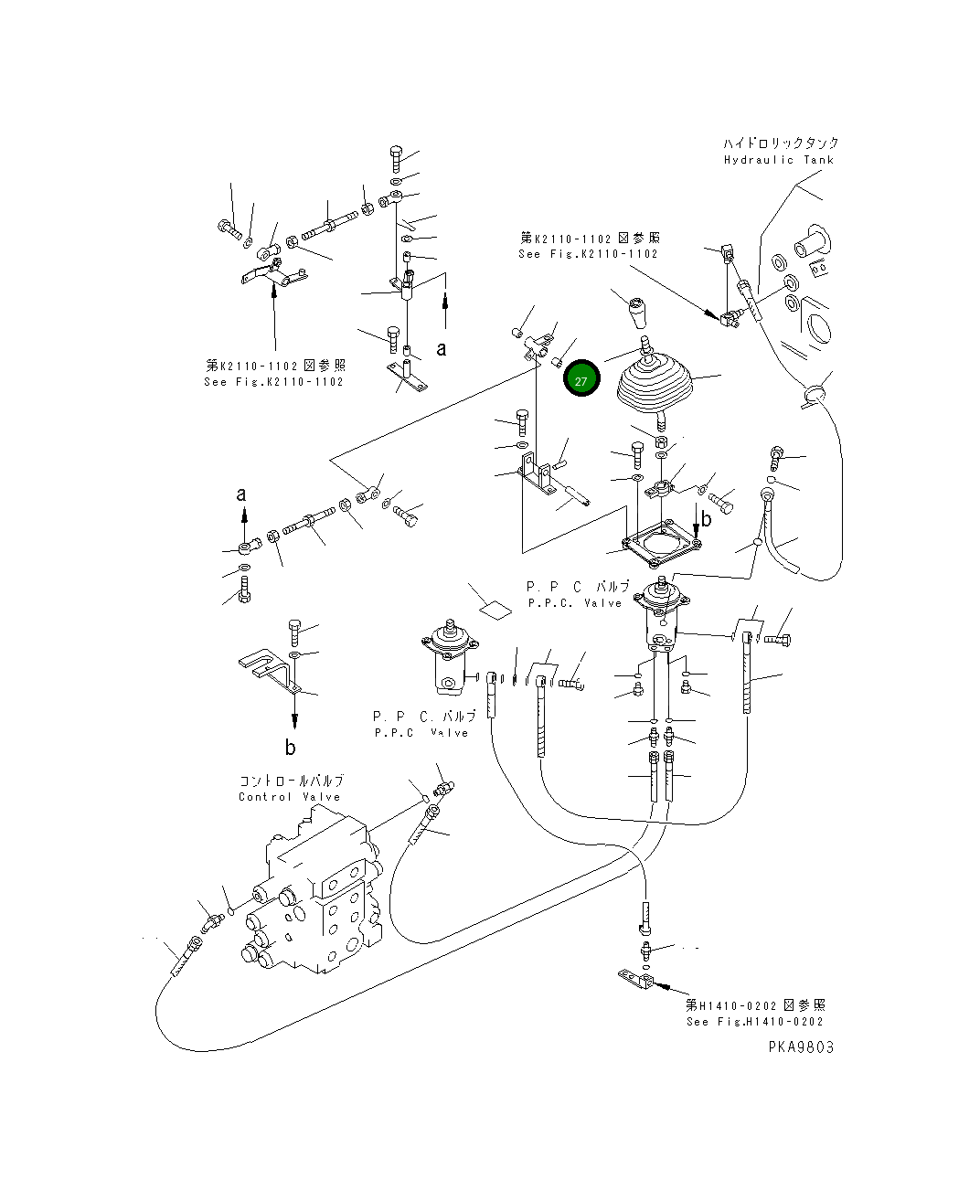 Рычаг 14X-850-1121 Komatsu