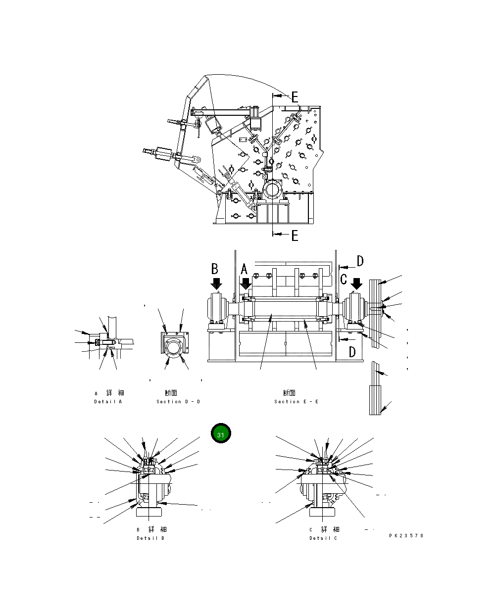 Крышка KHBG-4YLCFR Komatsu