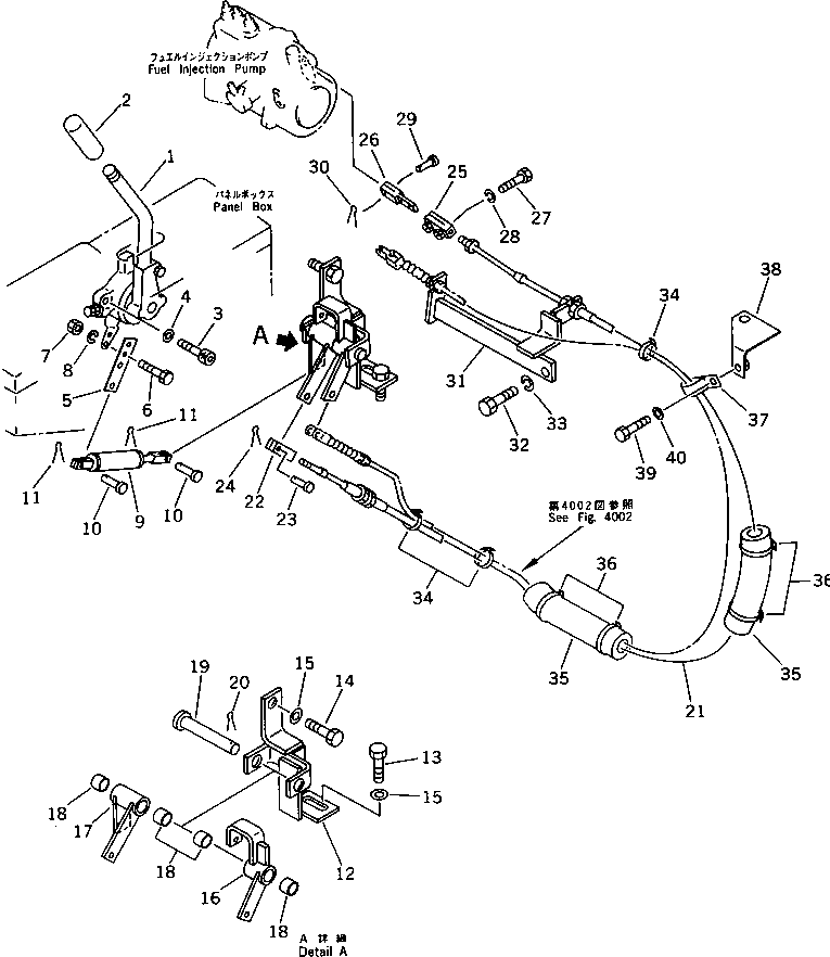 Рычаг 20U-43-12160 Komatsu