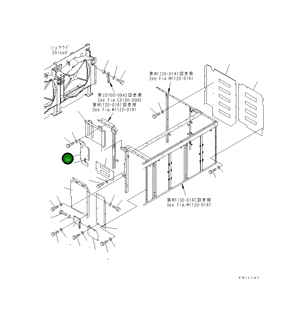 Крышка 21T-54-64230  Komatsu
