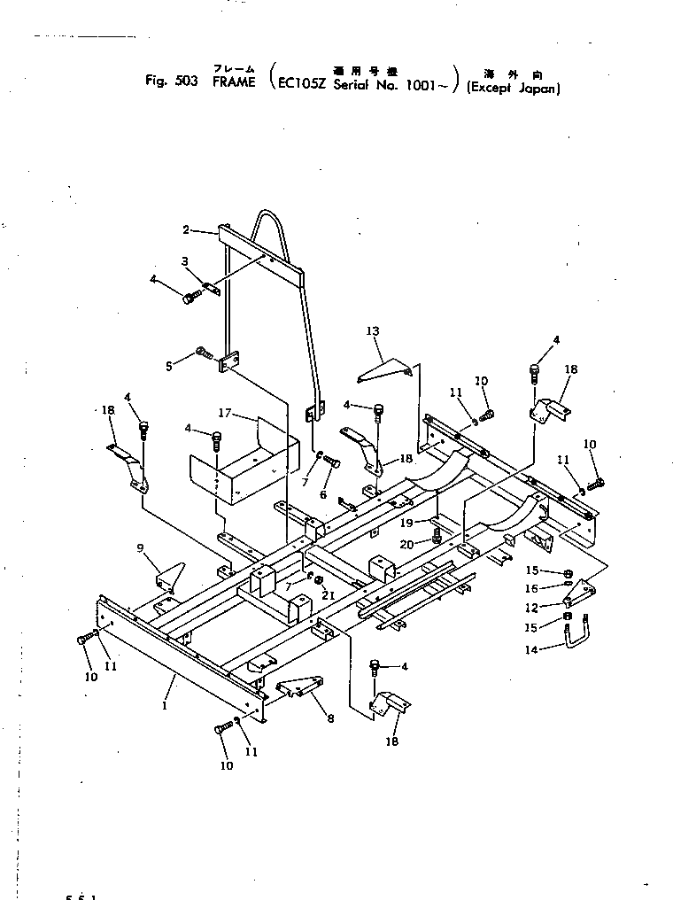 Крышка M721095406710 Komatsu