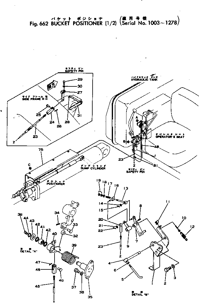 Рычаг 155-61-13540 Komatsu