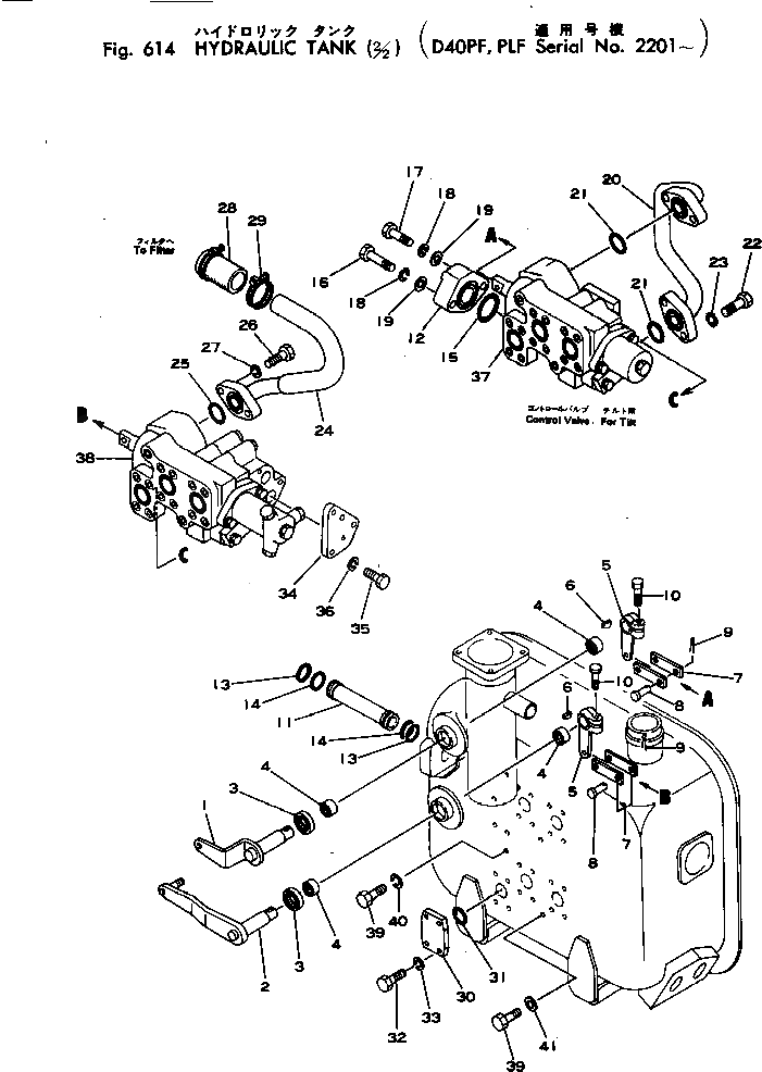 Рычаг 12F-929-6150 Komatsu