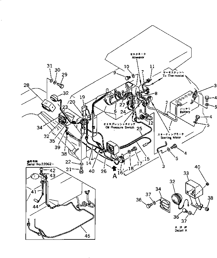 Крышка 20S-06-21530 Komatsu