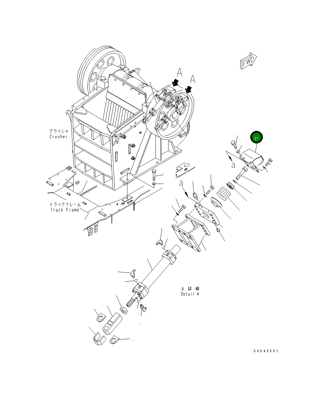 Крышка 8295-70-3251  Komatsu