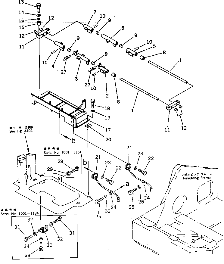 Рычаг 21W-43-12360 Komatsu