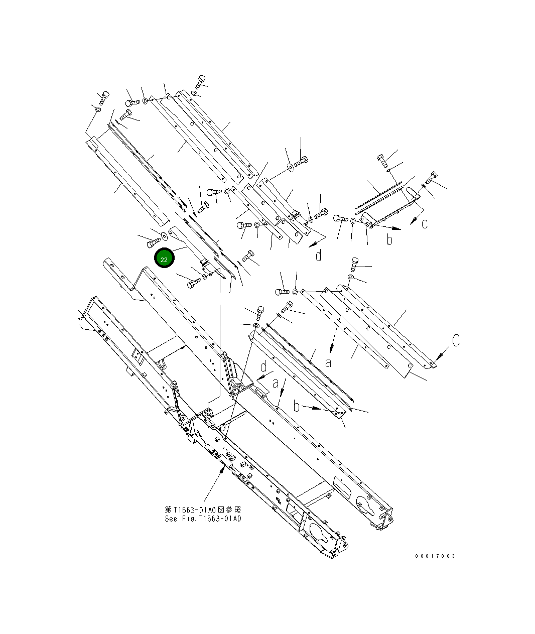 Крышка 8240-75-5681  Komatsu