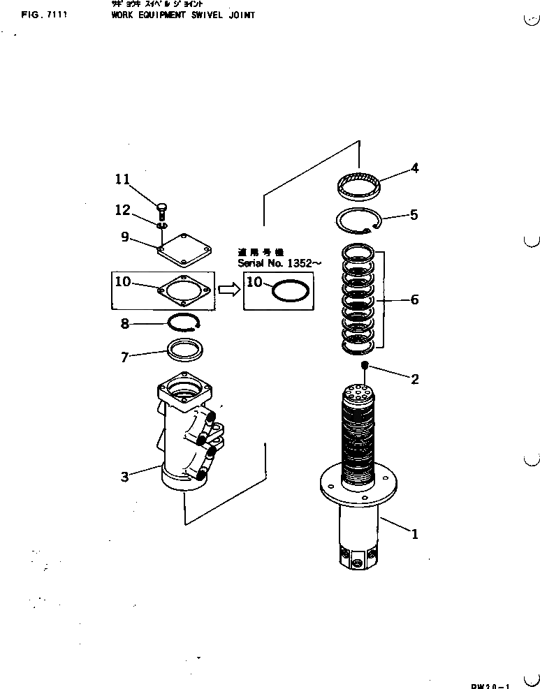 Крышка 703-07-93121 Komatsu