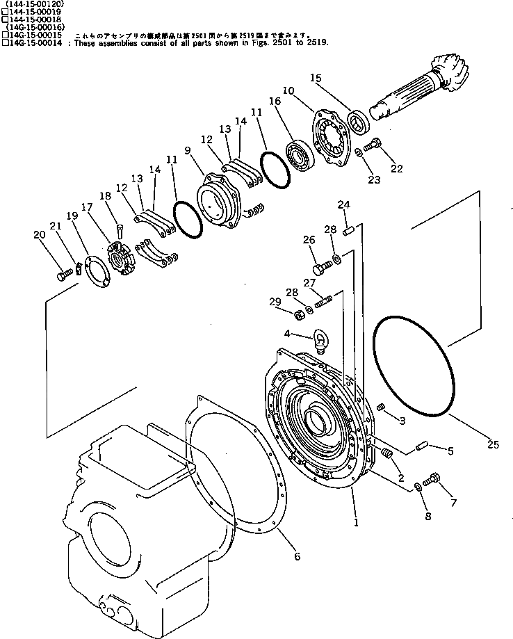 Крышка 144-822-1230 Komatsu