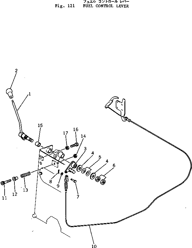 Рычаг 20M-43-12120 Komatsu
