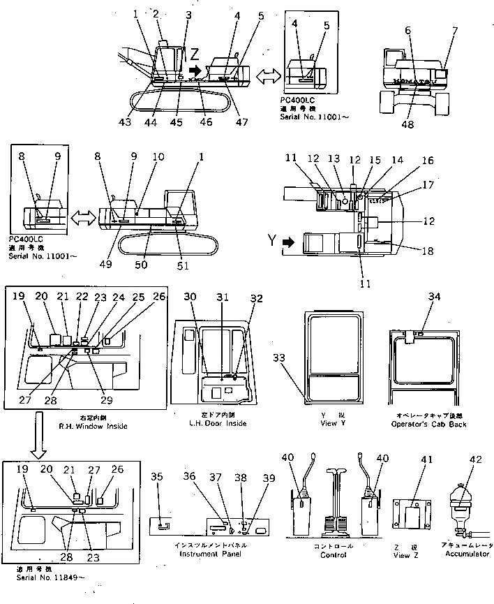 Крышка 208-54-33120 Komatsu