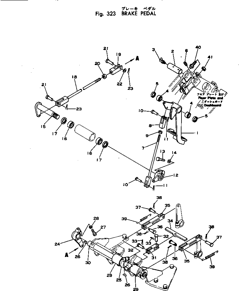 Рычаг 124-43-25871 Komatsu