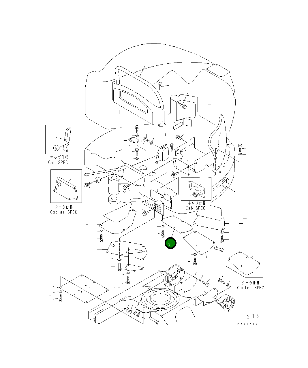 Крышка YM17216461150K Komatsu