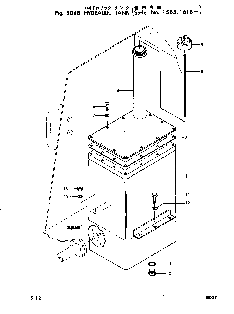 Рычаг 232-60-12520 Komatsu