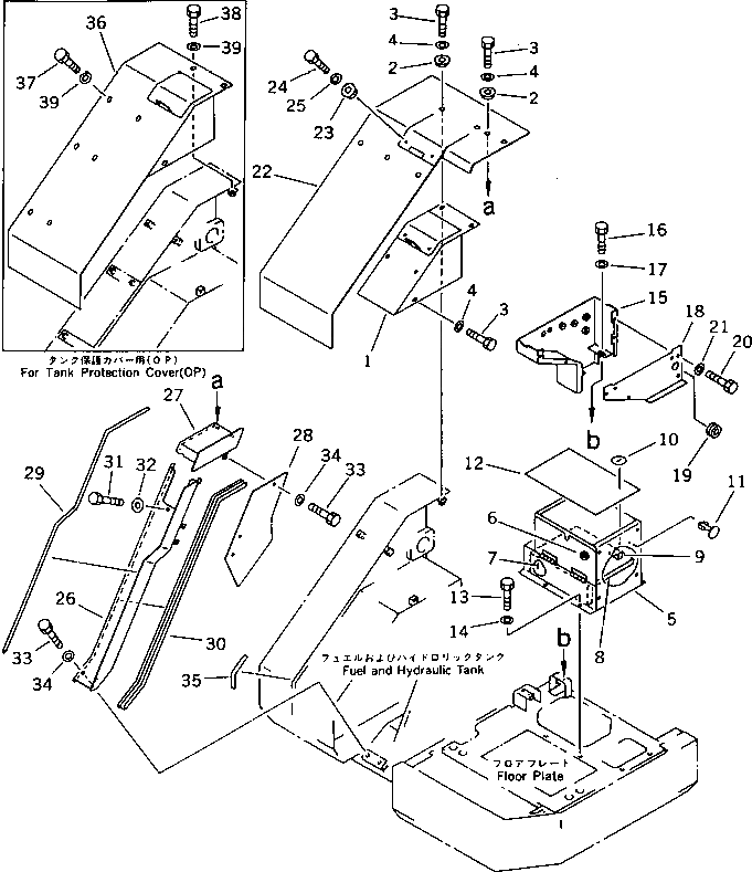 Крышка 20U-54-13440 Komatsu