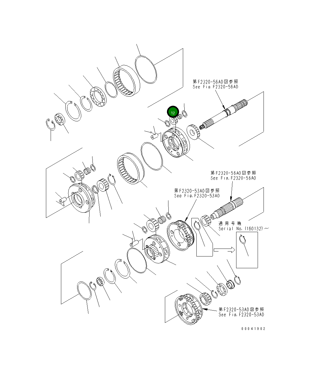 Подшипник 569-15-59410 Komatsu