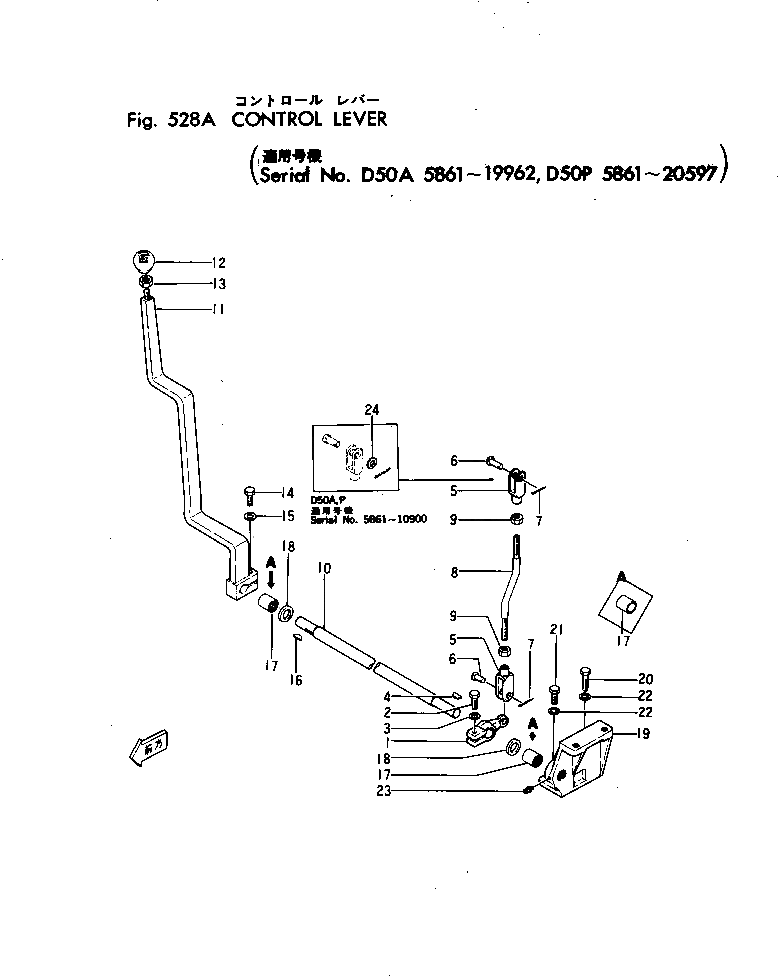 Рычаг 130-60-14142 Komatsu