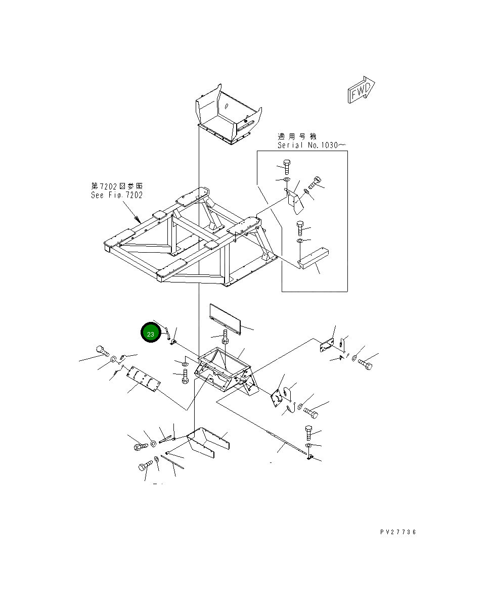 Рычаг 8221-70-2470 Komatsu