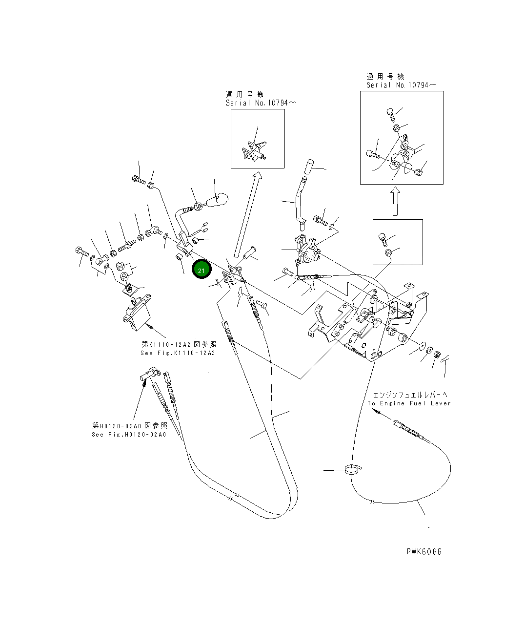 Рычаг 20T-910-8611 Komatsu