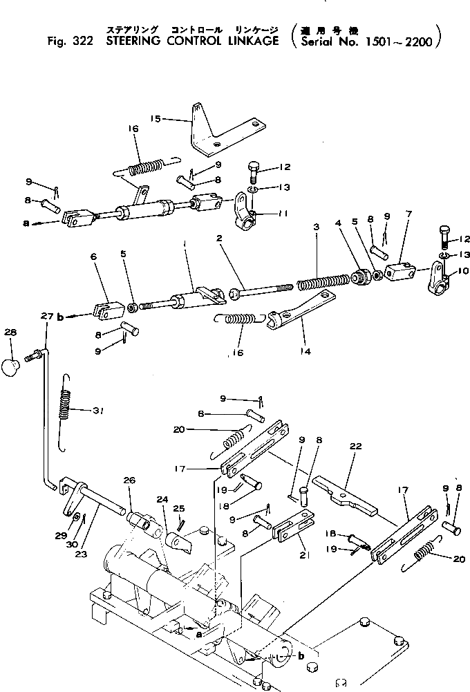 Рычаг 124-43-22280 Komatsu