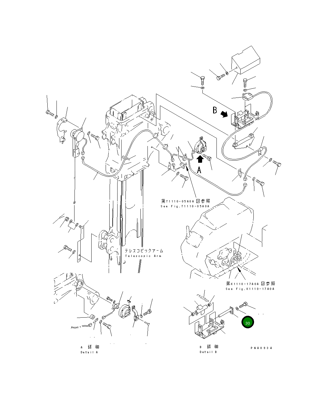Рычаг 21W-70-25620 Komatsu