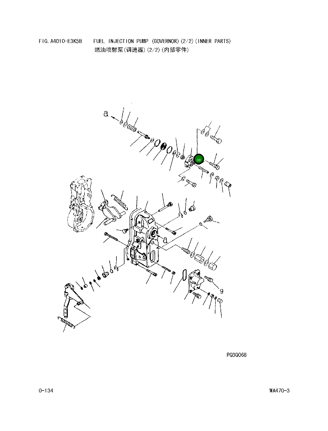 Крышка DK 154404-5600 Komatsu