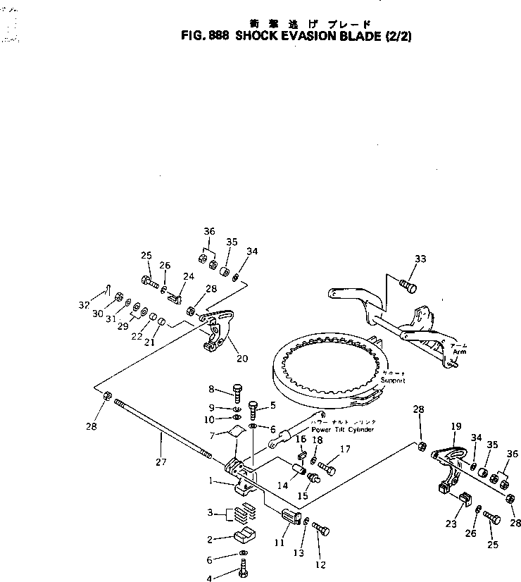 Крышка 232-735-4340  Komatsu