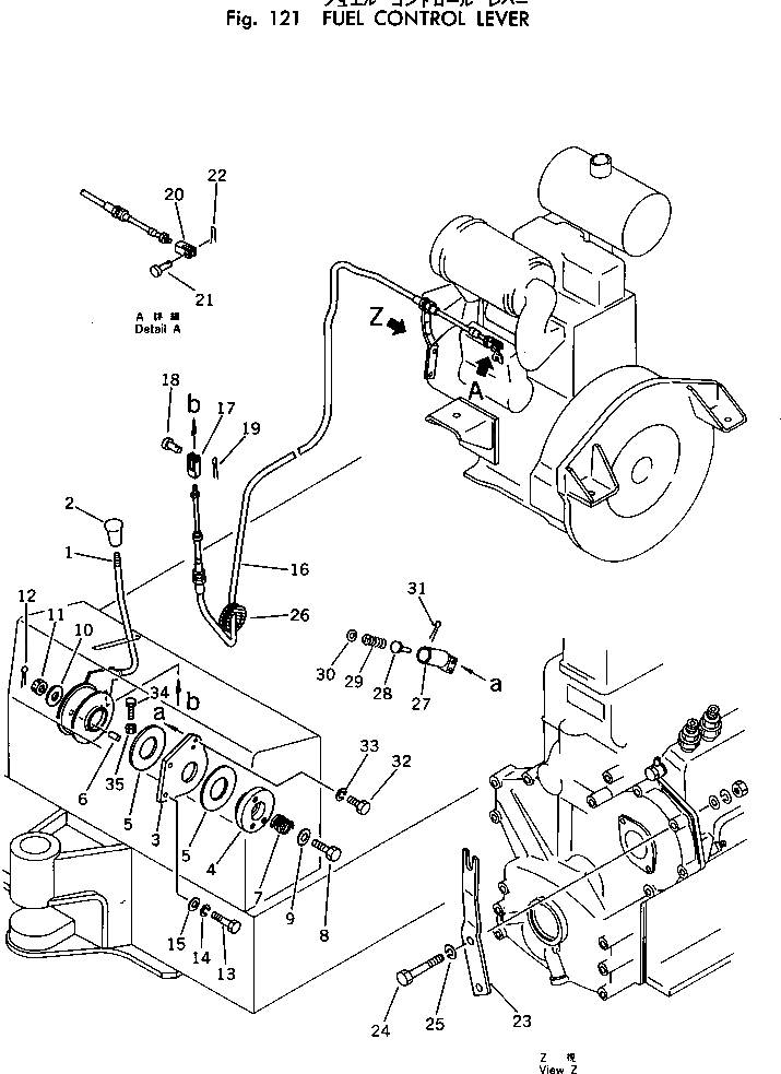 Рычаг 20N-43-12111 Komatsu