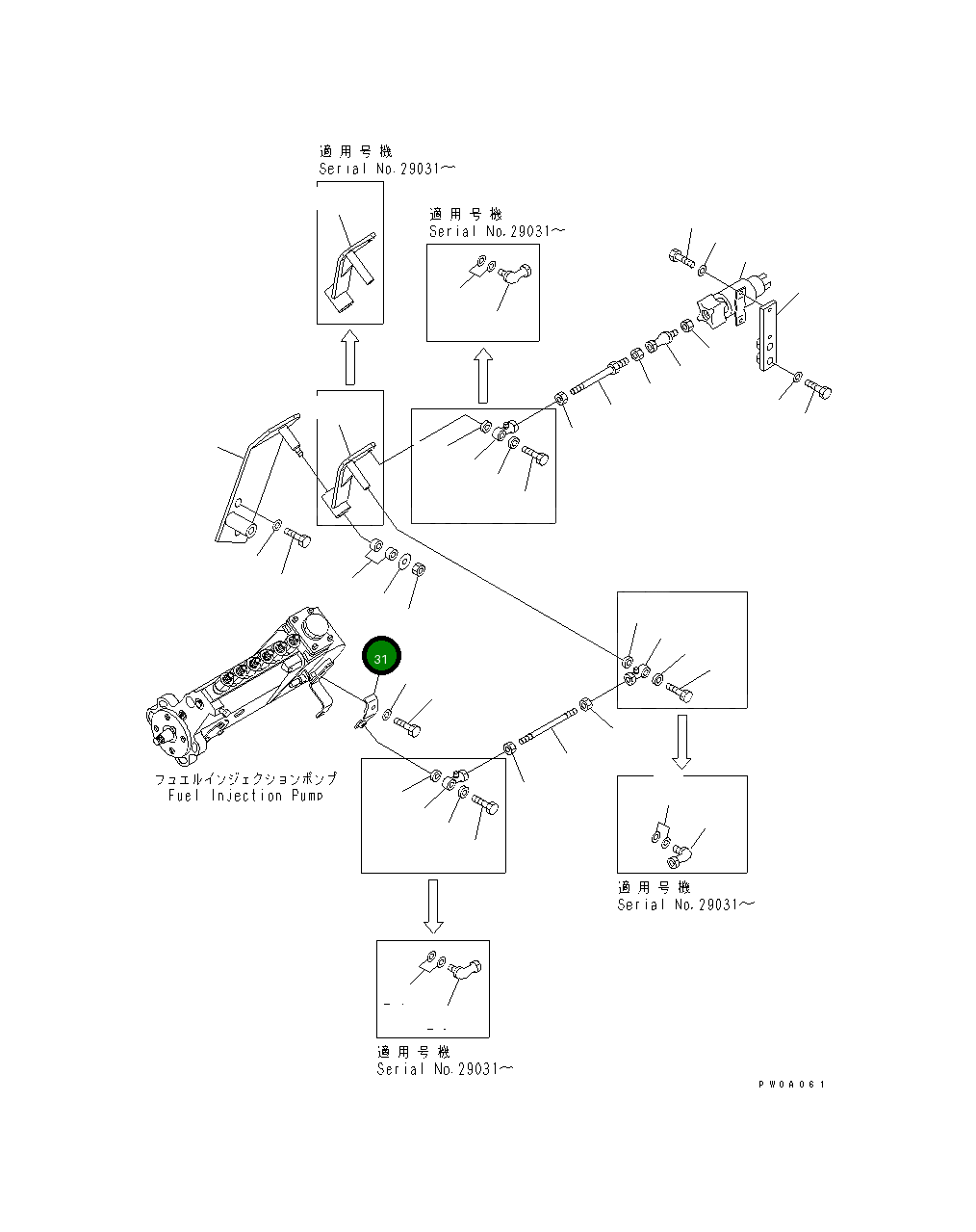 Рычаг 124-01-51860 Komatsu