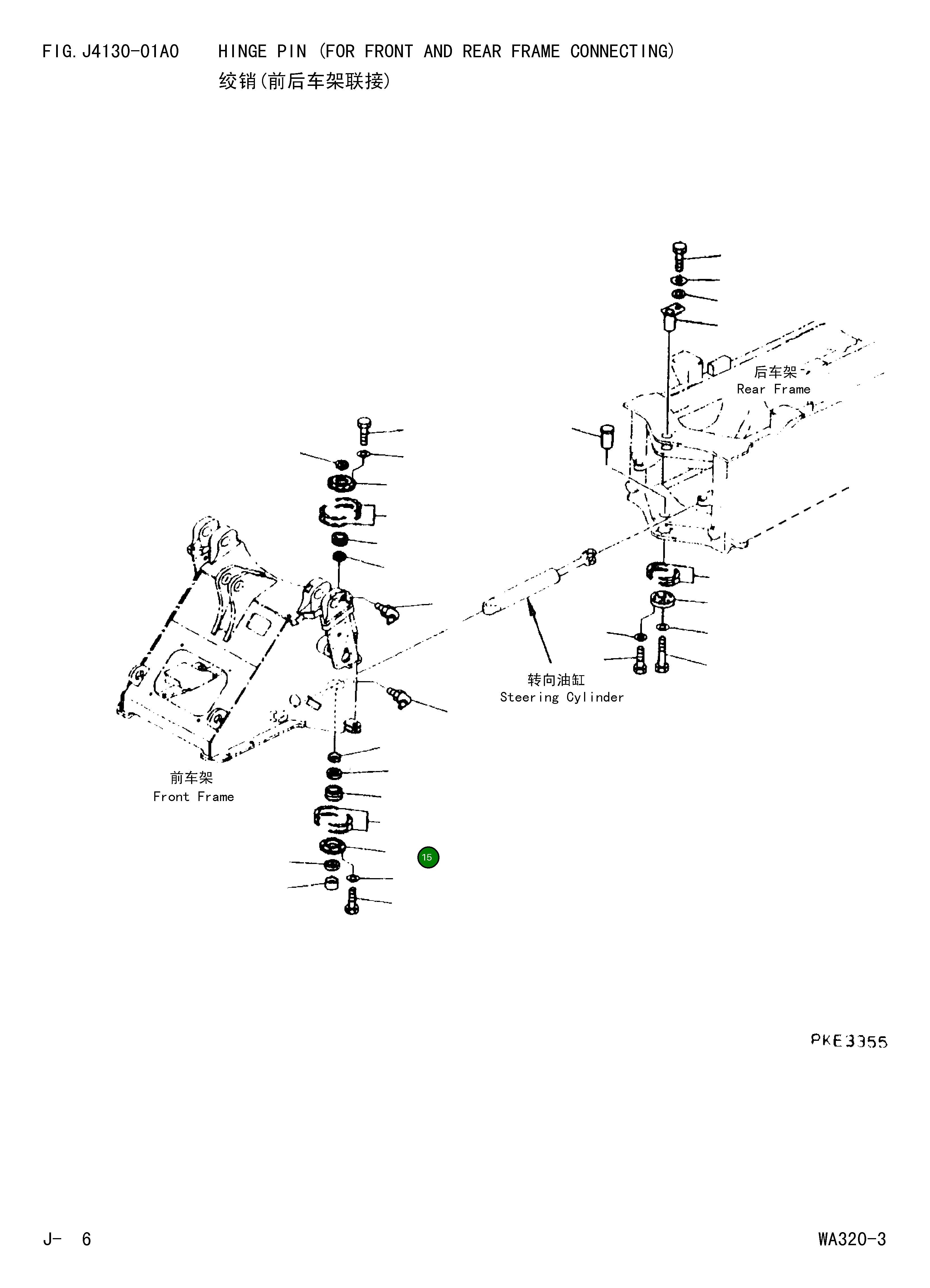 Подшипник 419-46-11281 Komatsu