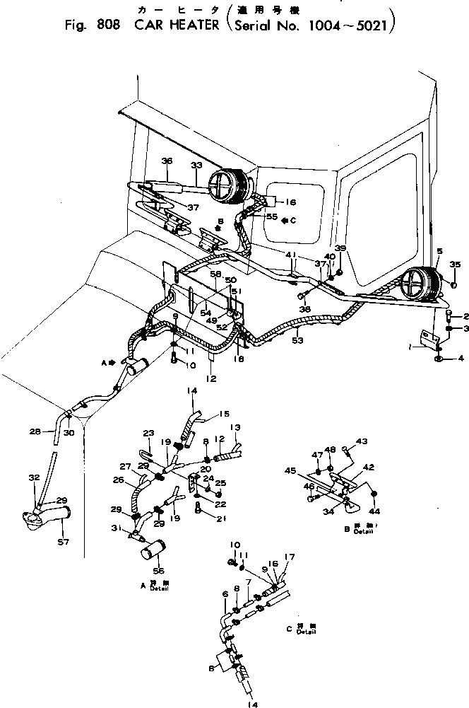 Крышка 145-912-1320 Komatsu