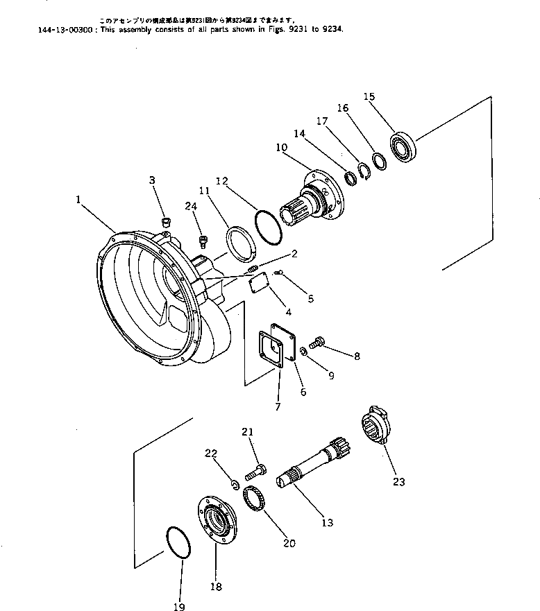 Крышка 145-13-32721 Komatsu