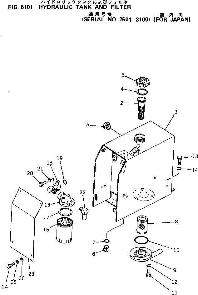 Крышка 20M-60-31310 Komatsu