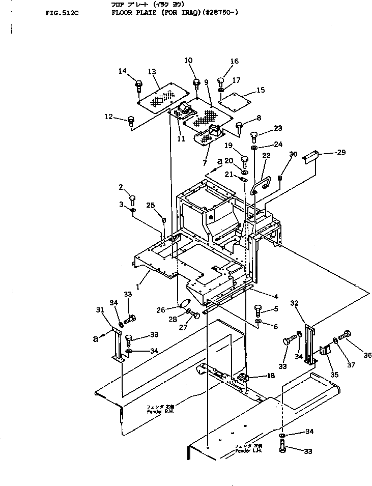 Крышка 175-54-33175 Komatsu