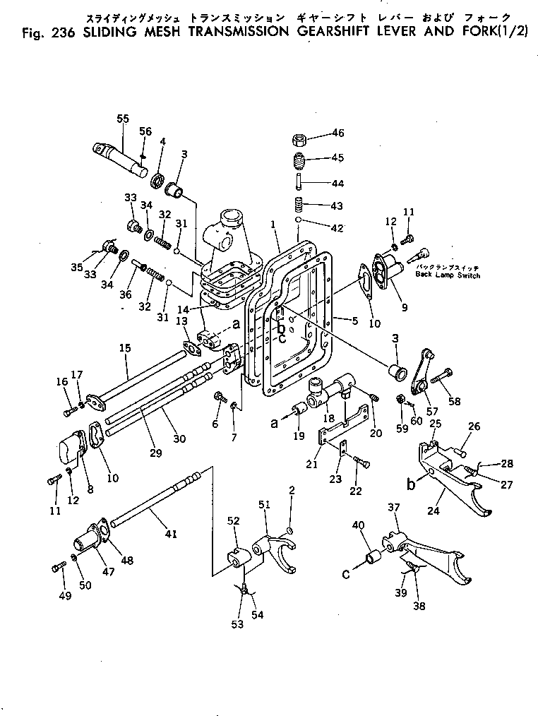 Рычаг 232-14-17521 Komatsu